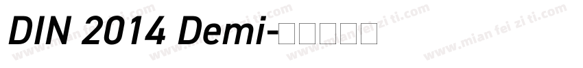 DIN 2014 Demi字体转换
